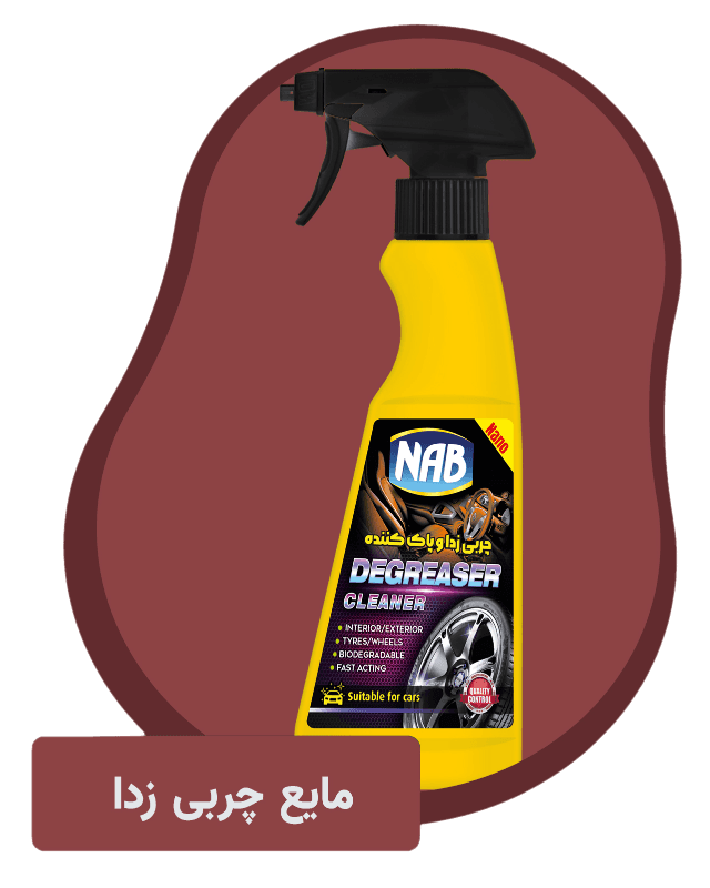 Nab Degreaster cleaner